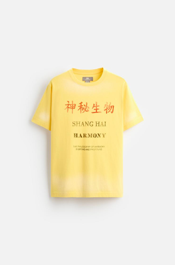 TEE-SHIRT À INSCRIPTION